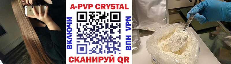 A PVP СК КРИС  Касли 