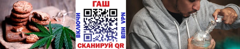 как найти закладки  нарко площадка клад  Cannafood конопля  Касли 