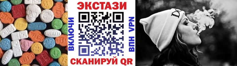 Ecstasy 280мг  это как зайти  Касли  дарнет шоп 