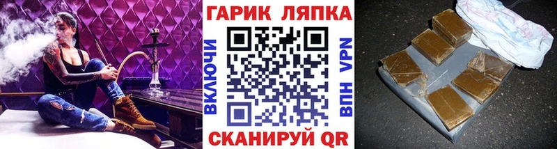 ГАШ Изолятор Касли