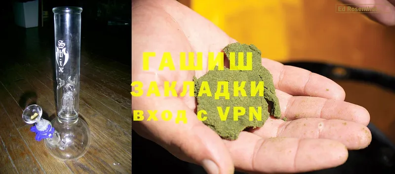 ГАШИШ Cannabis  darknet телеграм  Касли 