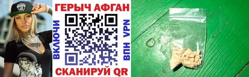 Героин VHQ  Касли 