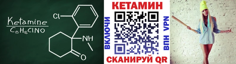 где найти наркотики  Касли  КЕТАМИН VHQ 