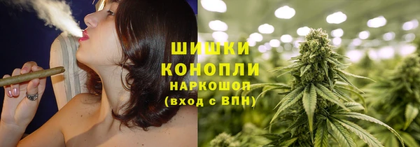 мяу мяу кристалл Надым