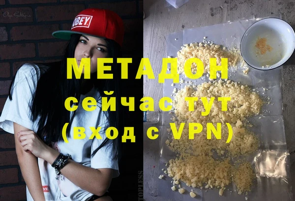 дистиллят марихуана Белая Холуница
