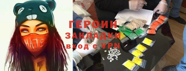 сатива Навашино