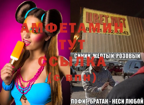 сатива Навашино