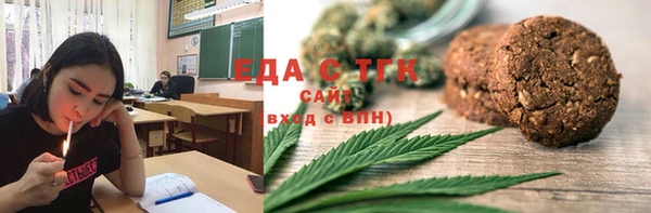 сатива Навашино