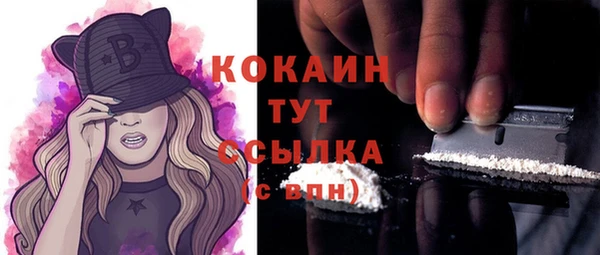 мяу мяу кристалл Надым