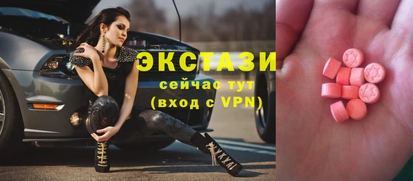 шишки Нефтекумск