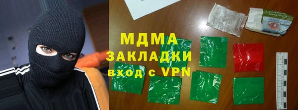 шишки Нефтекумск