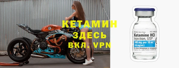 кристаллы Наволоки