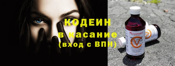 кристаллы Наволоки