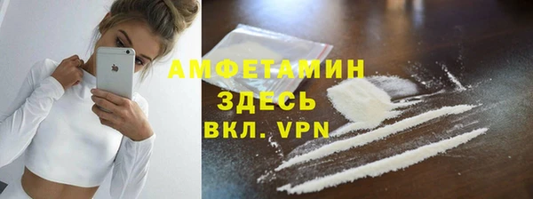 кристаллы Наволоки