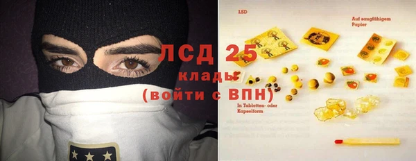 мяу мяу кристалл Надым