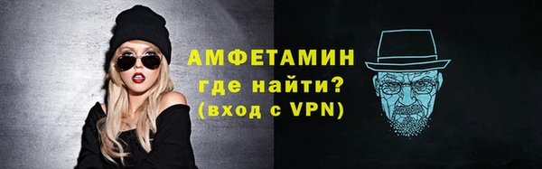 мяу мяу кристалл Надым