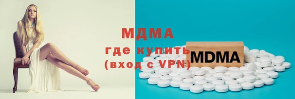шишки Нефтекумск