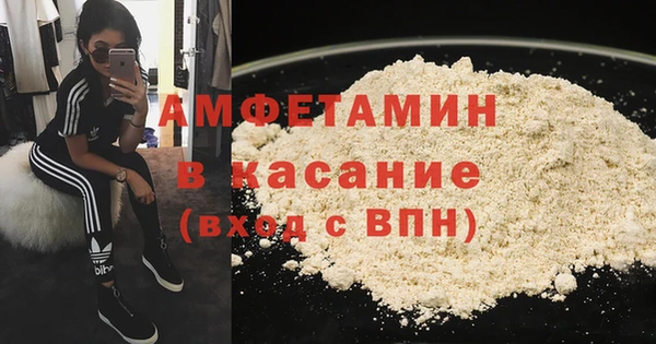 мяу мяу кристалл Надым