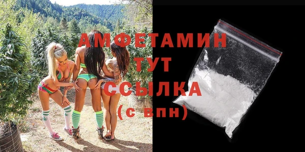 сатива Навашино