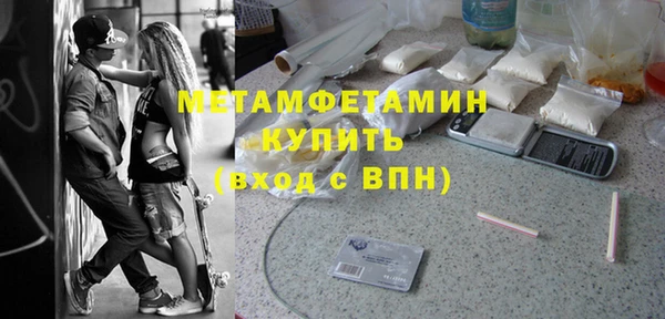 шишки Нефтекумск