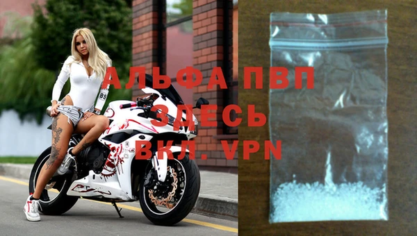кристаллы Наволоки