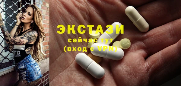 сатива Навашино