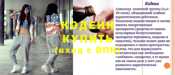 мяу мяу кристалл Надым