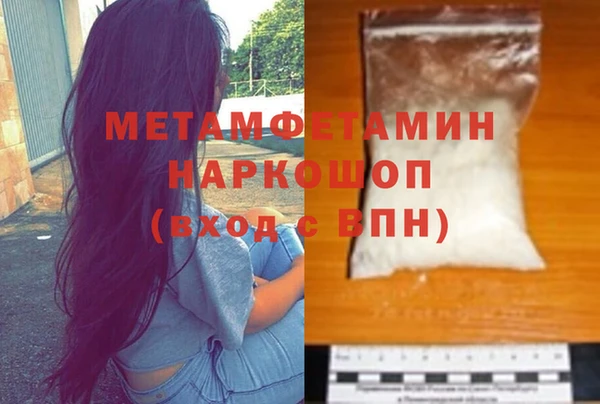 MDMA Дмитриев