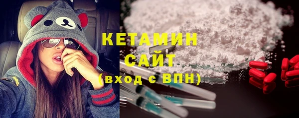 кристаллы Наволоки