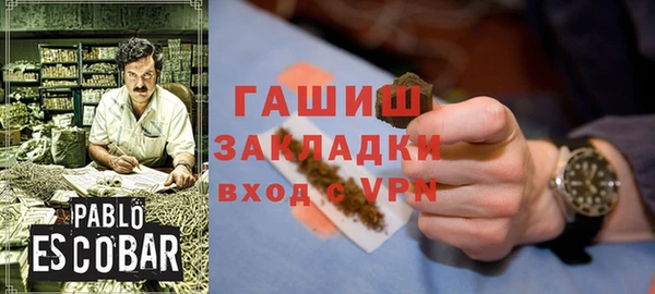 мяу мяу кристалл Надым