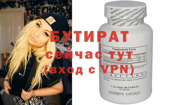jwh Нефтегорск