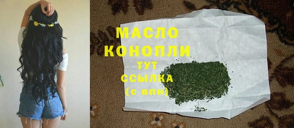 jwh Нефтегорск