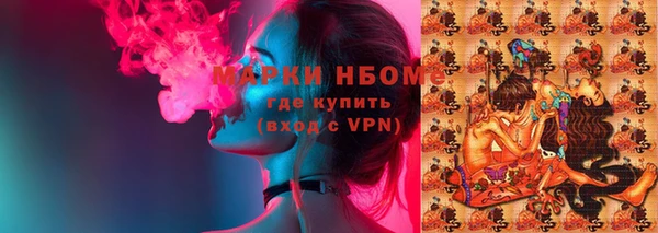 шишки Нефтекумск