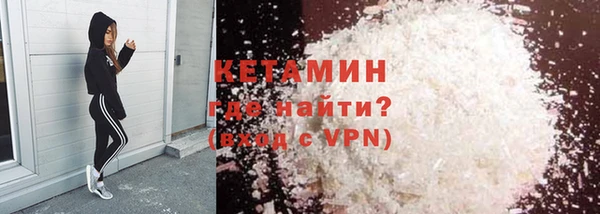 шишки Нефтекумск