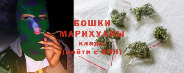 сатива Навашино