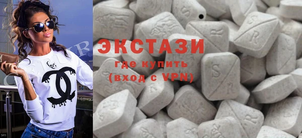 мяу мяу кристалл Надым