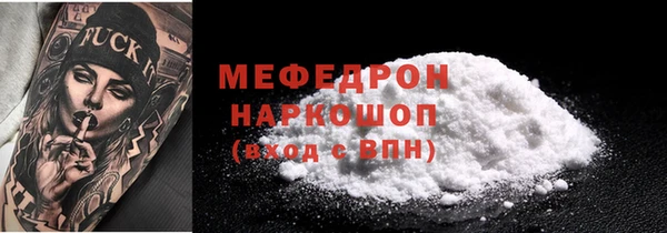 кристаллы Наволоки