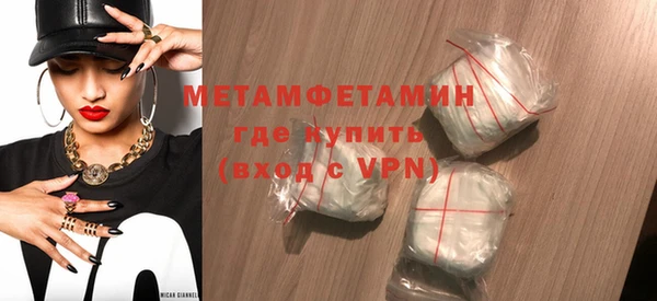 кристаллы Наволоки