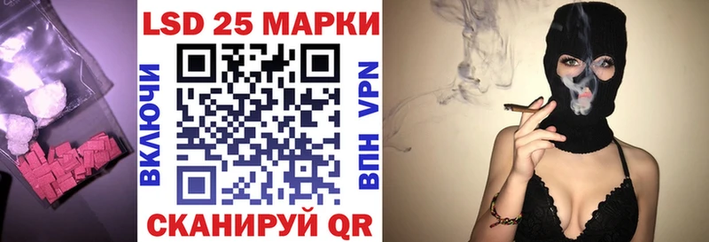 Лсд 25 экстази кислота  Касли 