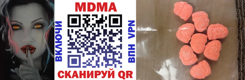 МДМА кристаллы  где продают   Касли 