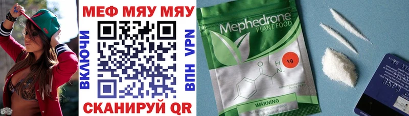 ОМГ ОМГ   Касли  МЯУ-МЯУ mephedrone  купить наркоту 