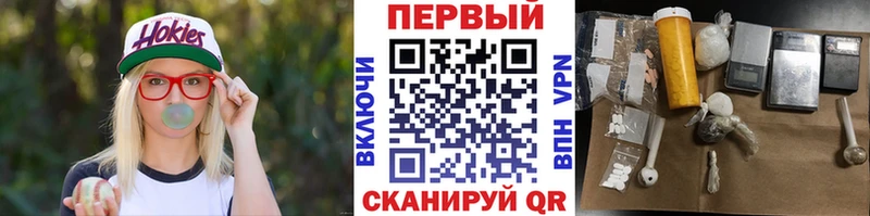 МЕТАМФЕТАМИН Methamphetamine  Касли 