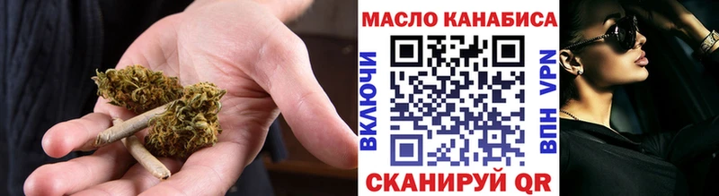 ТГК концентрат купить Касли