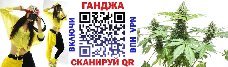omg рабочий сайт Касли МАРИХУАНА Ganja